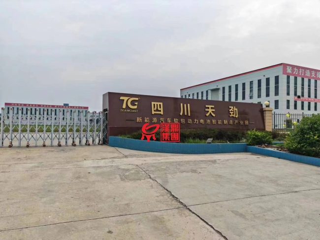 四川天劲汽车软包动力电池净化车间